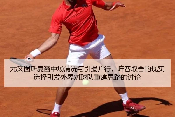 you-wen-tu-si-xia-chuang-zhong-chang-qing-xi-yu-yin-yuan-bing-xing-zhen-rong-qu-she-de-xian-shi-xuan-ze-yin-fa-wai-jie-2-412.jpg