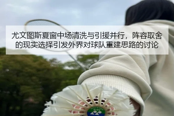 you-wen-tu-si-xia-chuang-zhong-chang-qing-xi-yu-yin-yuan-bing-xing-zhen-rong-qu-she-de-xian-shi-xuan-ze-yin-fa-wai-jie-1-145.jpg